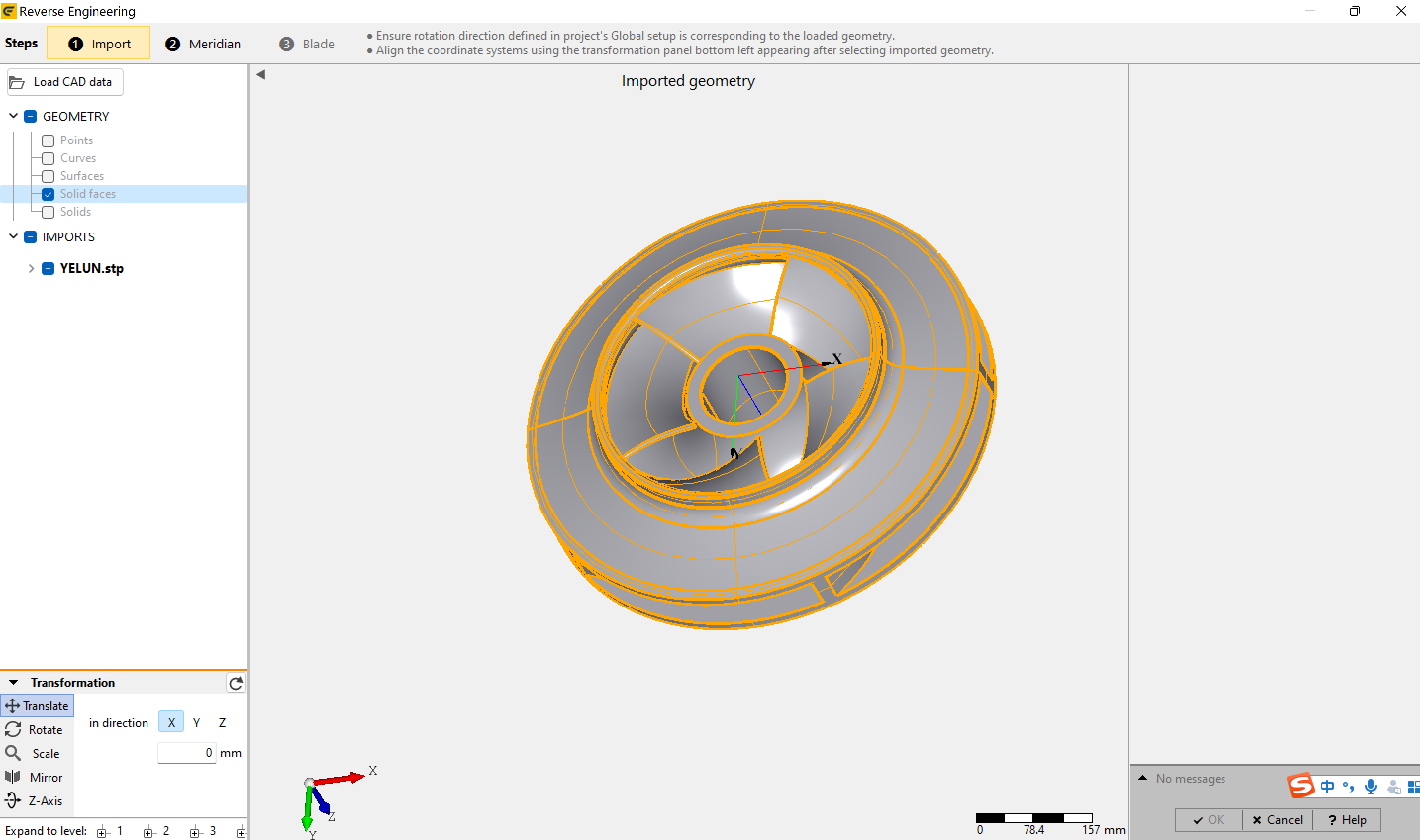 Cfturbo2022逆向设计离心泵叶轮教程